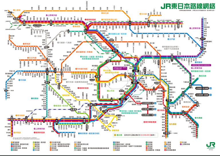 東京旅行必睇：地鐵、鐵路路線圖集合